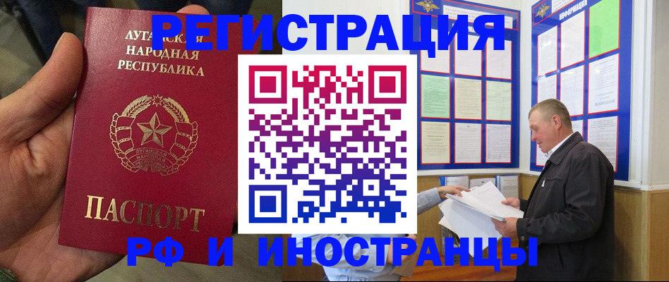 временная регистрация собственник в Тамбовской области