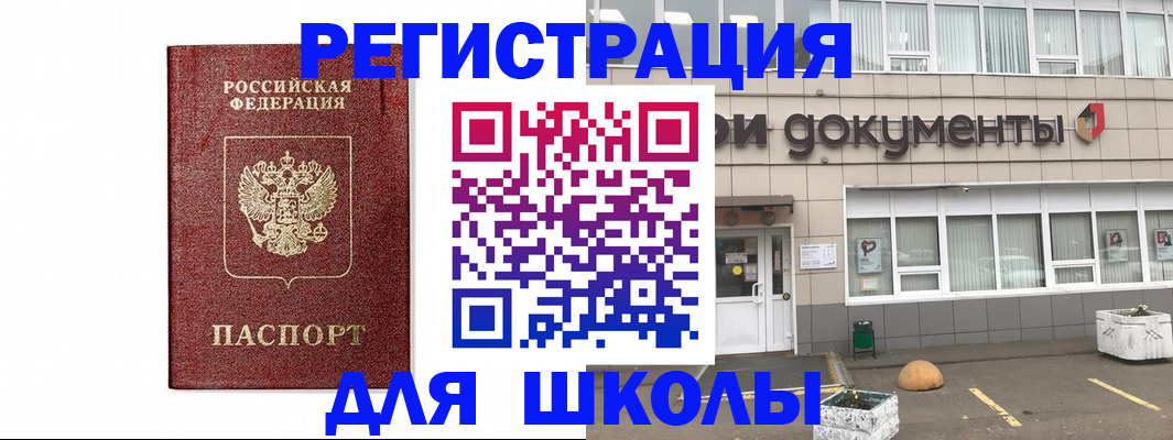 временная регистрация адрес в Тамбовской области